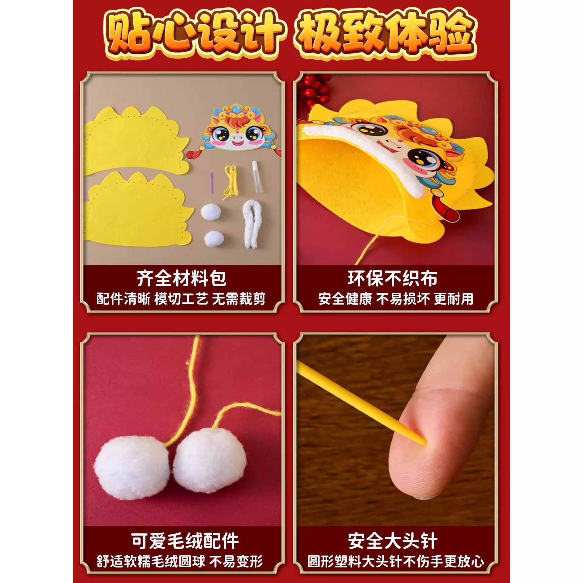 新年幼儿园马年diy手工材料包制作儿童帽子春节头饰表演装饰道具3,淘宝优惠券,粉丝福利购,淘宝优惠卷