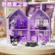 Popular children’s educational toys for primary school students