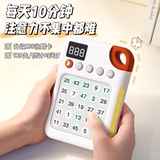 Тренер концентрации Schultgegel старше 6 лет, слушание ребенка, улучшение детей концентрационного обучения 10 лет, 10 лет.