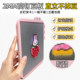 Intelligent bean board 104 large spikes with high temperature resistance
