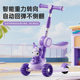 Children's three-in-one folding scooter