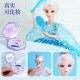 Bar Doll Toy Girl Princess Elsa Doll