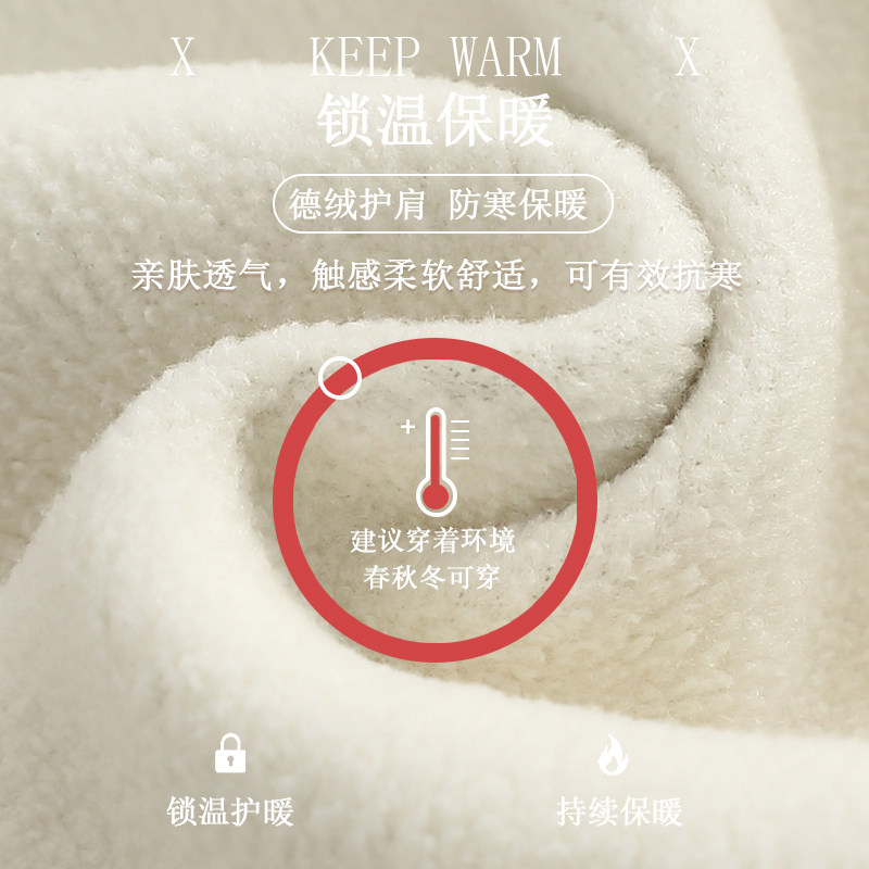 男士护肩保暖防寒睡觉穿的坎肩德绒加厚长袖护胳膊护颈椎肩膀肩周,淘宝优惠券,粉丝福利购,淘宝优惠卷
