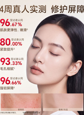 ZQ-II再启时光抚纹塑颜精华油