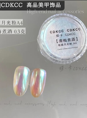 夏日电镀仙女粉超细美甲饰品DK