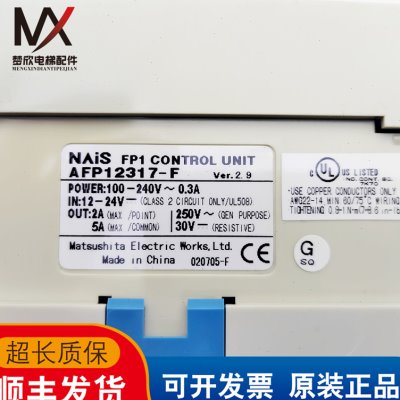 新款电梯配件门机变频器PLC FP1-C14 AFP12317-F实物拍摄现货质保-图1