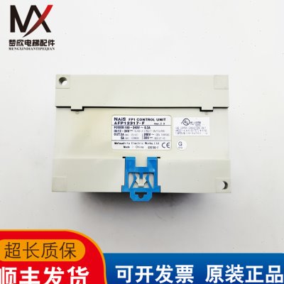 新款电梯配件门机变频器PLC FP1-C14 AFP12317-F实物拍摄现货质保-图0