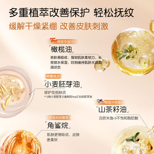 纽乐葆nlb妊娠油纹修护按摩油妈妈保湿橄榄油身体护肤品旗舰店堡 - 图2