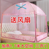 {Sending fans} mosquito nets three doors Mongolia bag 1 5 m 1 8m bed household tatpoled full closed anti-fall 1 2 single