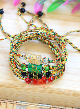 民族风六字真言桶珠五色线编织手绳成品端午节五彩绳手链饰品