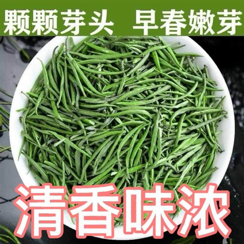 峨眉山优级竹青叶25年新茶春茶竹叶清茶叶竹叶清官方旗舰店罐装,淘宝优惠券,粉丝福利购,淘宝优惠卷