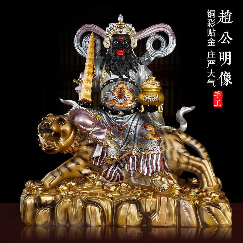 武財神趙公明- Top 300件武財神趙公明- 2022年11月更新- Taobao