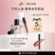 Glo tinted face cream ຄີມທໍາມະດາ