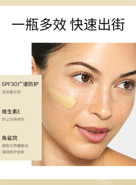 glo有色面霜素颜霜多效裸肌
