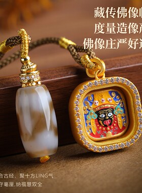 扎基拉姆藏式佛牌编织绳项链