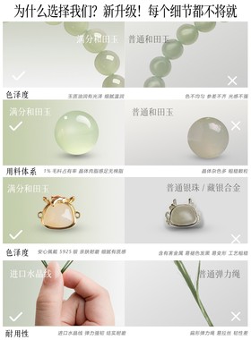 2026本命年和田玉转运珠女手链