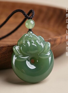 天然和田玉莲花平安扣项链吊坠