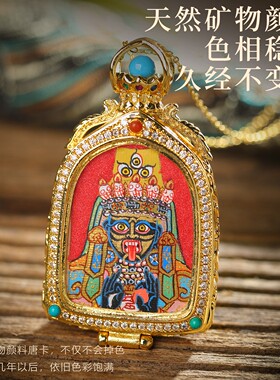 藏式扎基拉姆唐卡护身符项链