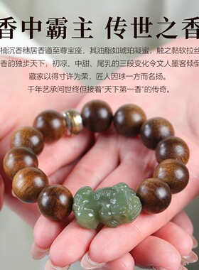 收藏级沉水级奇楠沉香貔貅手串