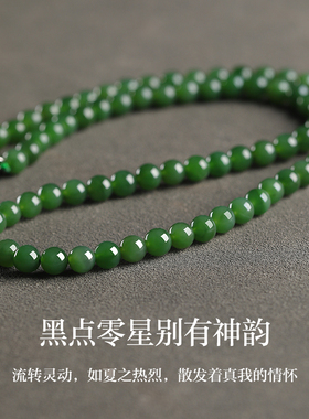 若慕女和田玉碧玉小众设计