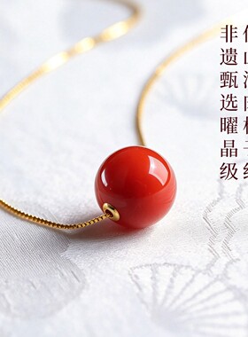 天然南红柿子红转运珠锁骨链