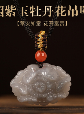 适用新疆和田玉白玉花开富贵吊坠女士款玉石玫瑰花项链挂件玉坠珠