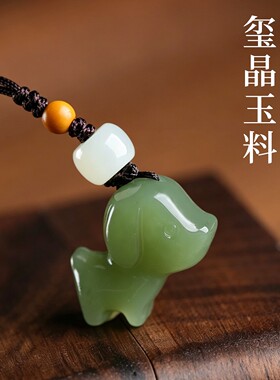 和田玉十二生肖平安纳福手机链