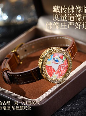 九尾狐唐卡女表钻石镶嵌真皮带
