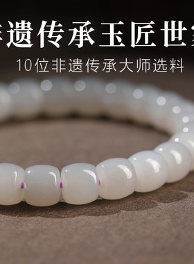 若慕天然烟紫玉桶珠转运手链