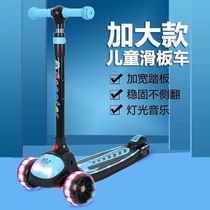 Scooter childrens new 2-6-8-12-year-old folding music flash lifting three-wheeled four-wheeled male girl slide tackle