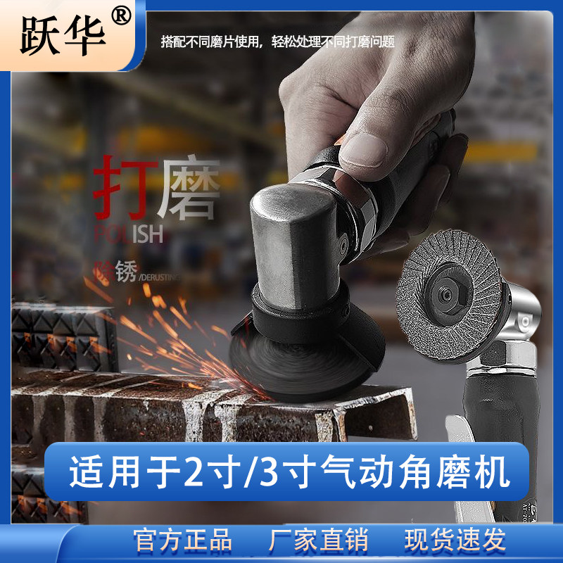 跃华2寸3寸百叶片50/75mm迷你角磨机打磨片砂布轮抛光片小百叶轮,淘宝优惠券,粉丝福利购,淘宝优惠卷