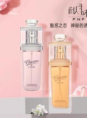 奥迪丝耐人寻味香水魅惑之恋淡香水50ml少女清新花果香调持久留香