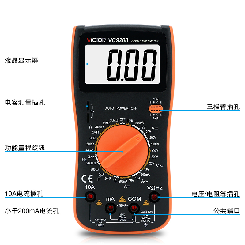 胜利仪器VC9208 数字万用表 高精度数字多用表 高性能清晰万能表 - 图0