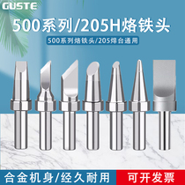 Internal heating 500 series high frequency electric soldering iron head 205H welding desk unleaded eco-friendly loiron head 150W loiron nozzle