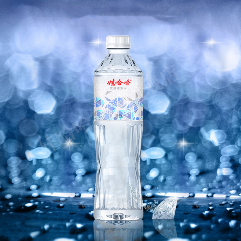 娃哈哈纯净水饮用水定制版晶钻水550mL*24瓶官方旗舰店正品整箱装