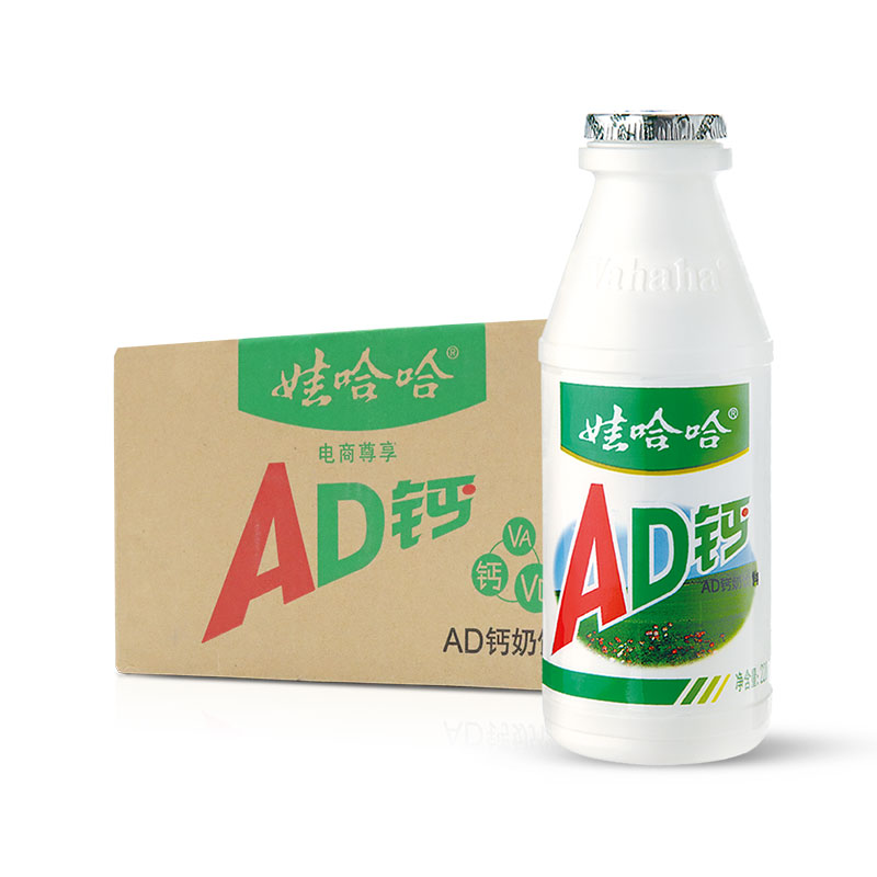 【热卖】娃哈哈ad钙奶220g*20瓶酸甜牛奶风味整箱装_咖啡_麦片_冲饮