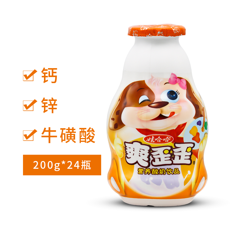 娃哈哈爽歪歪200g*24瓶哇哈哈酸奶 娃哈哈创意含乳饮料