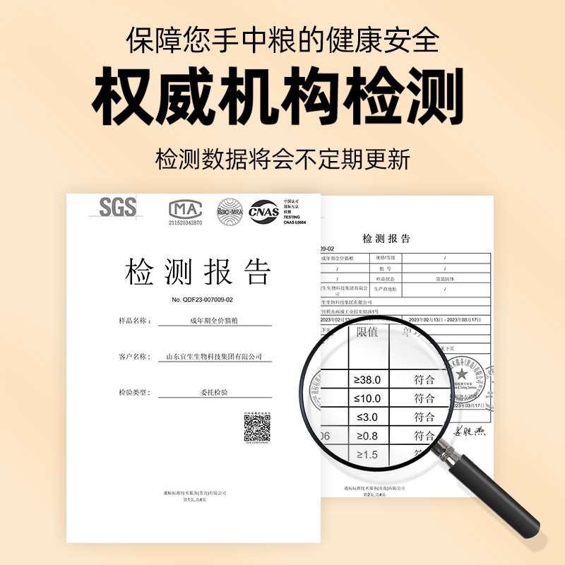 宜趣鲜肉无谷猫粮兔肉生骨肉全价猫粮成猫增肥发腮1.5kg送试吃-图3