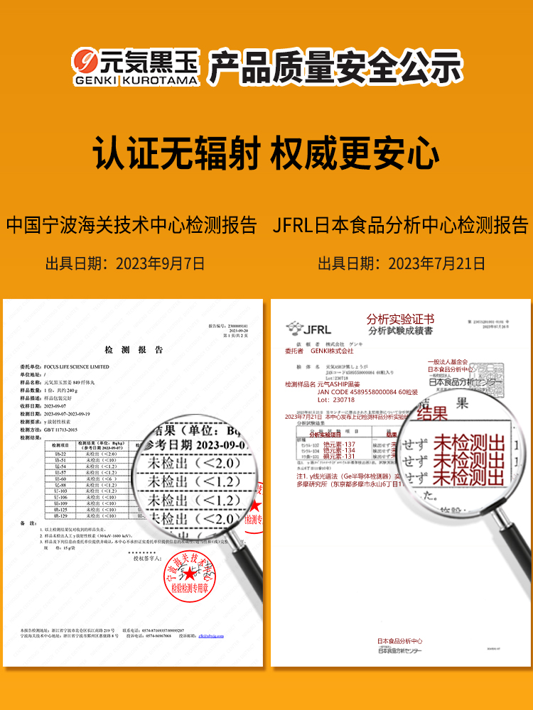 日本aship黑姜849纤体丸美腿内脏脂肪白芸豆阻断抗糖吸油植物酵素