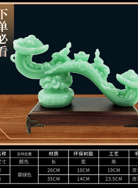 经典热销蓝冰玉富贵如意摆件创意家居客厅玄关办公桌商务摆件