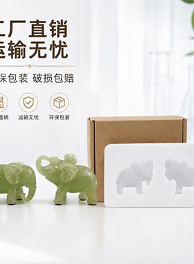 仿玉石大象一对摆件青玉色对象客厅家居装饰品办公室乔迁开业礼品
