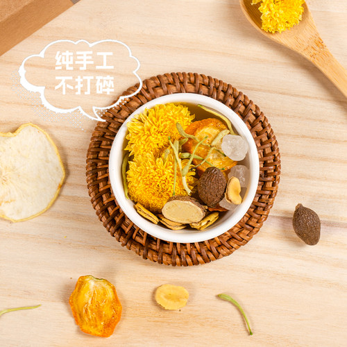 胖大海罗汉果茶菊花金银花送老师润女生男士组合春夏养生花茶包喉 - 图1