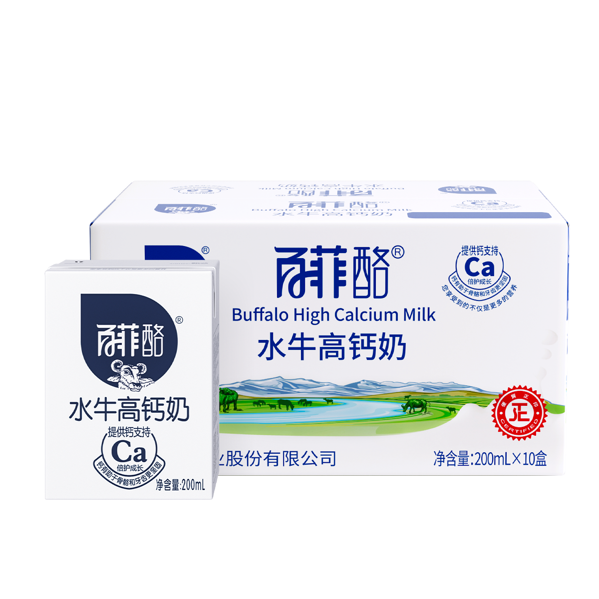 百菲酪水牛高钙奶水牛奶调制乳整箱学生儿童成长营养早餐奶牛奶