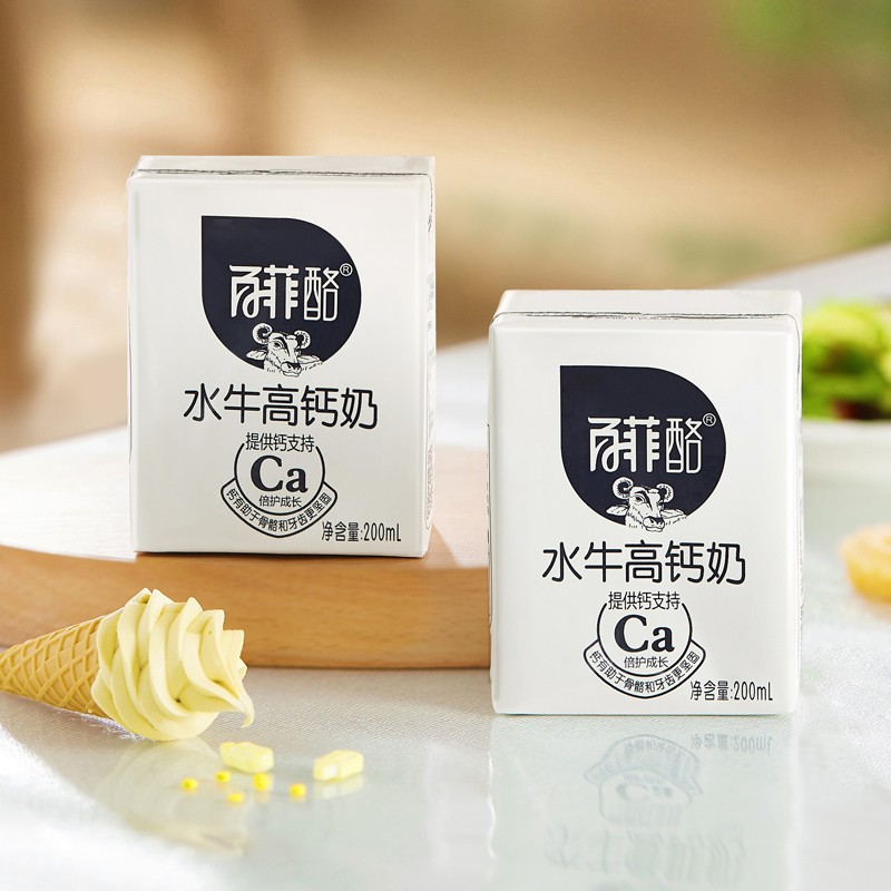 百菲酪水牛高钙奶调制乳200ml*16盒整箱儿童学生成长营养早餐奶