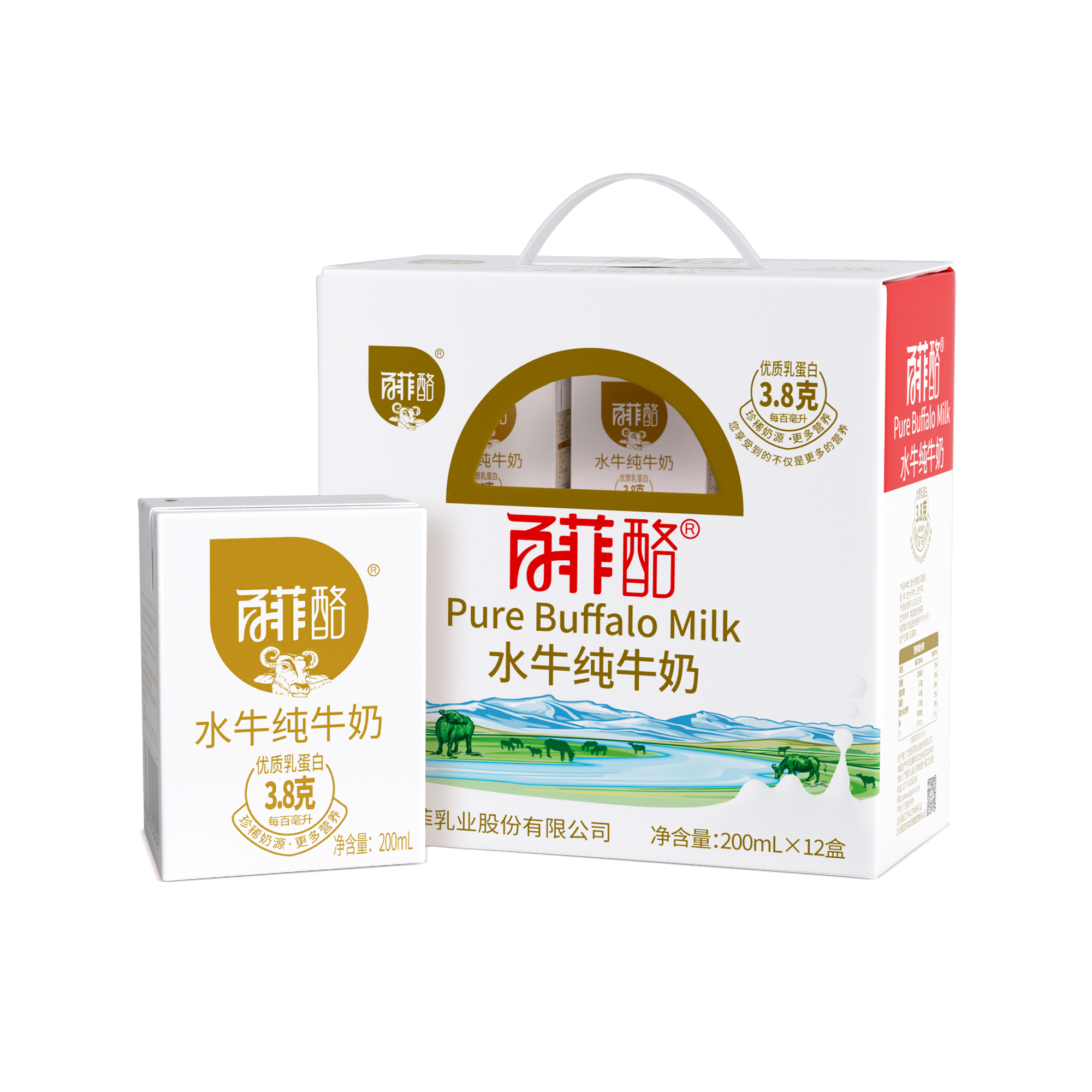 百菲酪水牛纯牛奶200ml*12盒整箱广西水牛奶整箱纯牛奶儿童牛奶