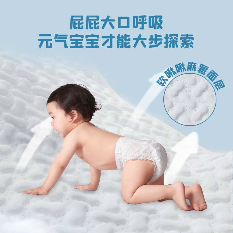 摩貝恩拉拉褲超薄嬰兒薄透氣羽柔尿不濕男女通用試用裝10片裝任選_摩貝恩旗艦店_嬰童尿褲