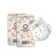 【签到】2包10片摩贝恩纸尿裤拉拉裤