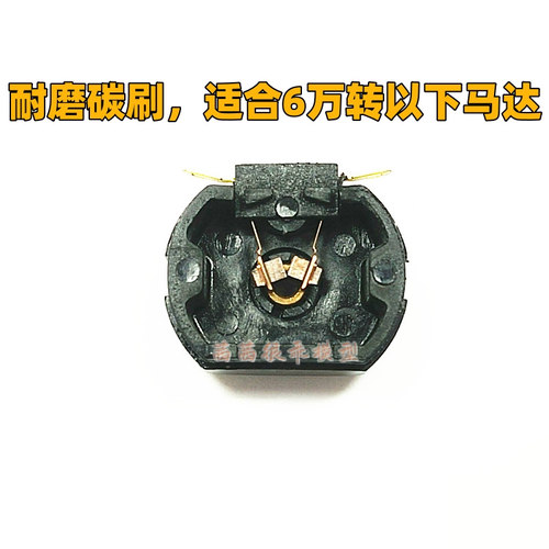 批发130马达四驱车碳刷电铜刷电机针四驱车电刷片20片装升级配件 - 图2
