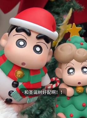【圣诞限定】蜡笔小新雪人圣诞树小葵可爱公仔摆件送朋友闺蜜礼物