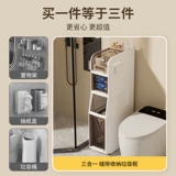 Поднимите туалет для шкафа для ванной комнаты, шкаф для хранения туалета с туалетом с бумажной корзиной для мусора